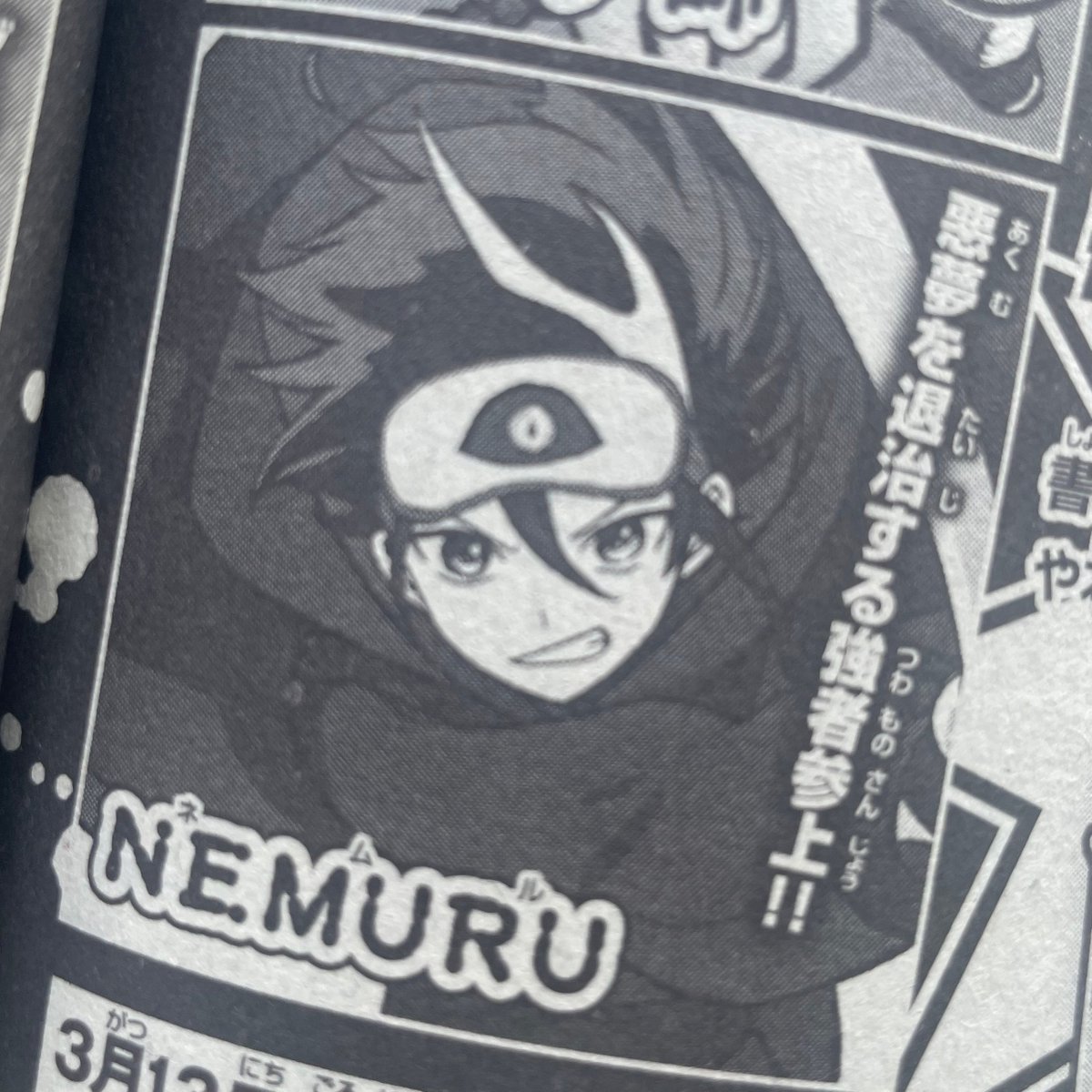 石蕗永地💎 tweet media