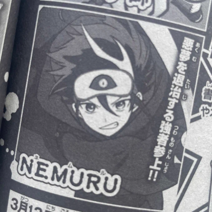 新作の読み切り【NEMURU】の告知画像!

作画でミラコロ初参戦、今回のミラコロのテーマは「ホラー」👁️
コロコロに自分の絵が載るのが新鮮で嬉しいですね。
原作は勝見先生https://t.co/j6E99sulgU です

来月、3月15日発売の合体コロコロに
掲載されています!
ぜひチェックしてみてください⏰ 