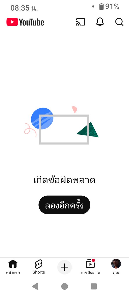 ██BLACK█████████████████ tweet media