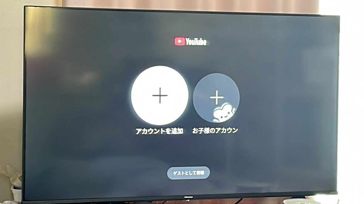 多分今どこもそうかも💦急にログイン出来なくなった💢