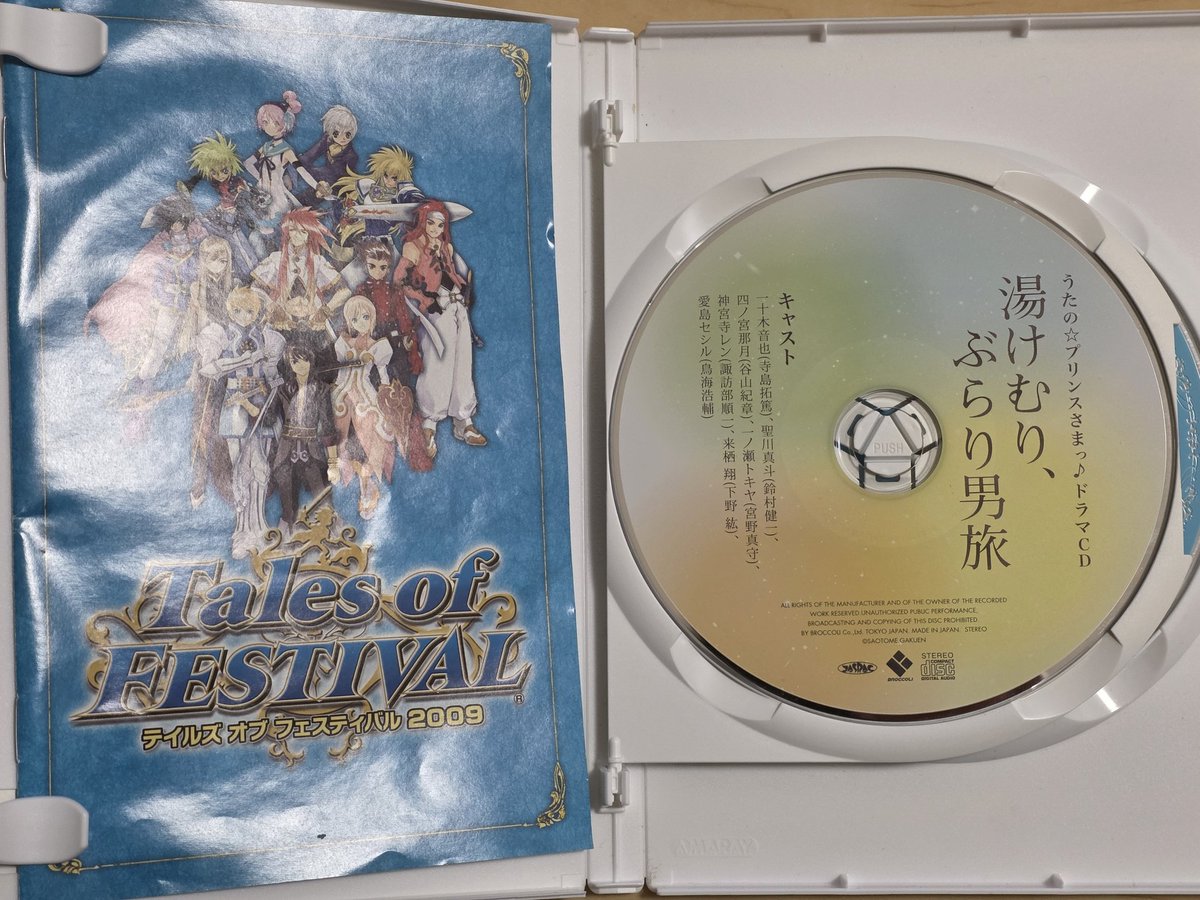 これはこれで聴きたすぎる……！