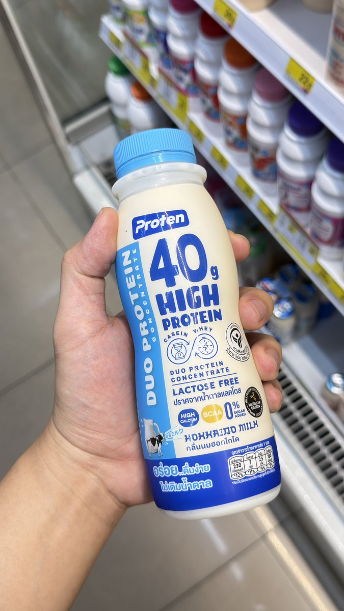 สู้มือเกิน โปรตีน 40g