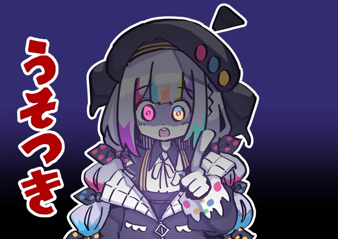 #まのさば二次創作