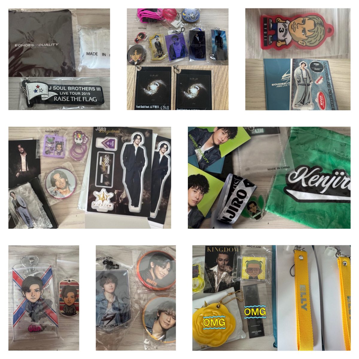 三代目 ガチャ グッズ 交換 買取 譲 買取 登坂広臣 今市隆二 岩田剛典