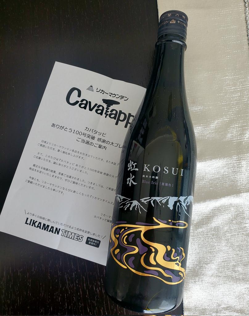 むーみん🌵 (@moominmoomin__) / Posts / X