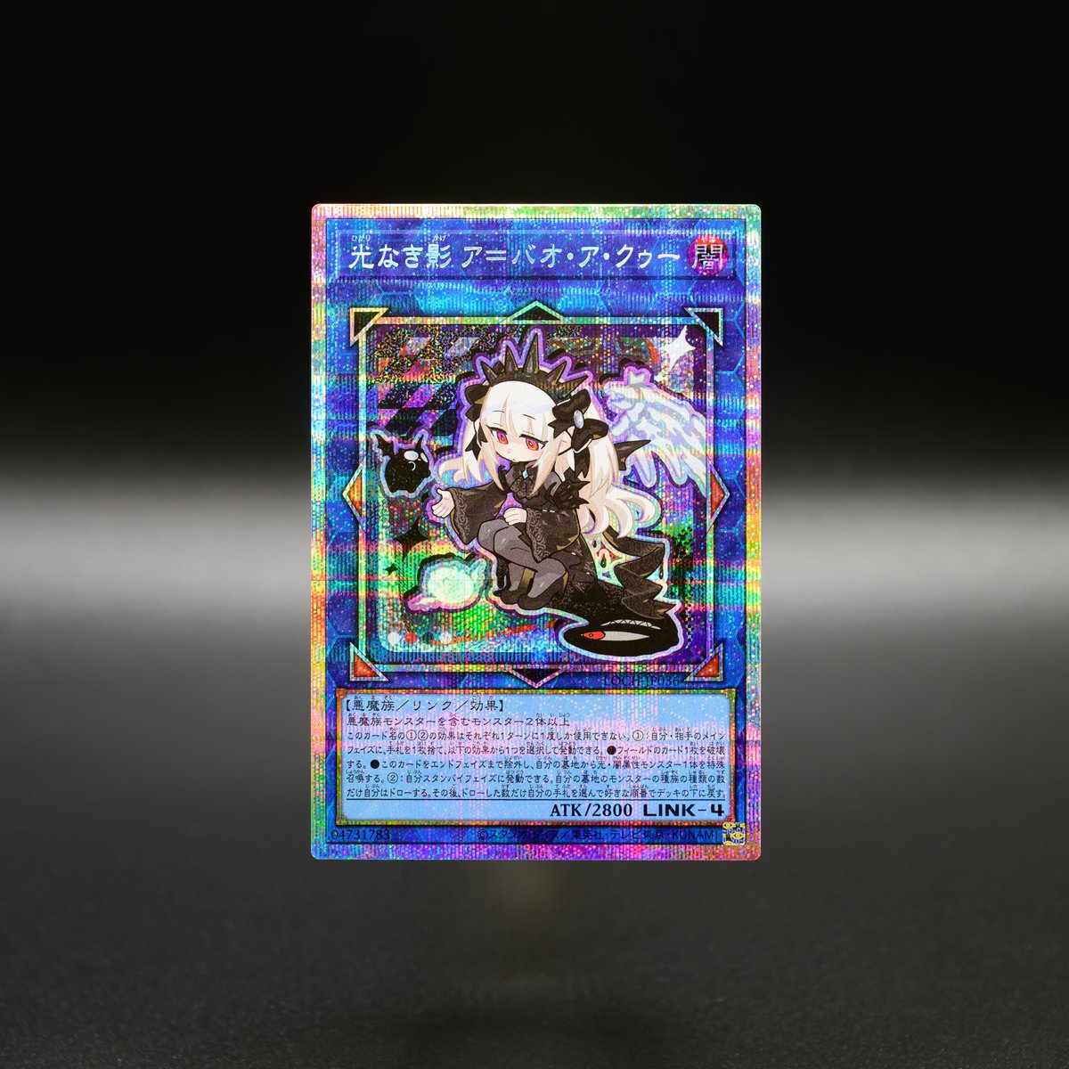 ヨ*ハ様 PSA10 光なき影 ア=バオ・ア・クゥー 25thシークレット PSA10】光なき影アバオアクゥー [25th] {SUDA-JP049} - magi通販