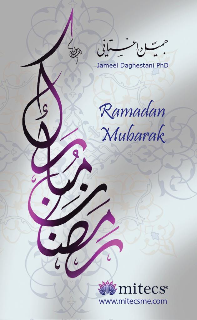 الأحبة والأقرباء والأصدقاء وجميع الأخوة الصائمون 
أبارك لكم قدوم رمضان شهر الخير والبركات
سائلا المولى القدير  لي ولكم التوفيق والعون على الصيام والقيام وتلاوة القرآن والعمل به والفوز بالقبول والغفران.
#رمضان