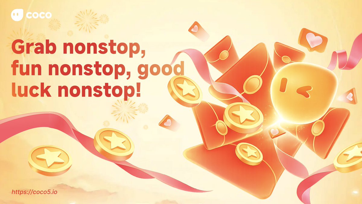Coco Spring Festival Red Packet Rain!
Grab nonstop, fun nonstop, good luck nonstop!

Details 👇
🔗 vcity.app/news/20260213
#Coco #Vcity.app #RedPacket