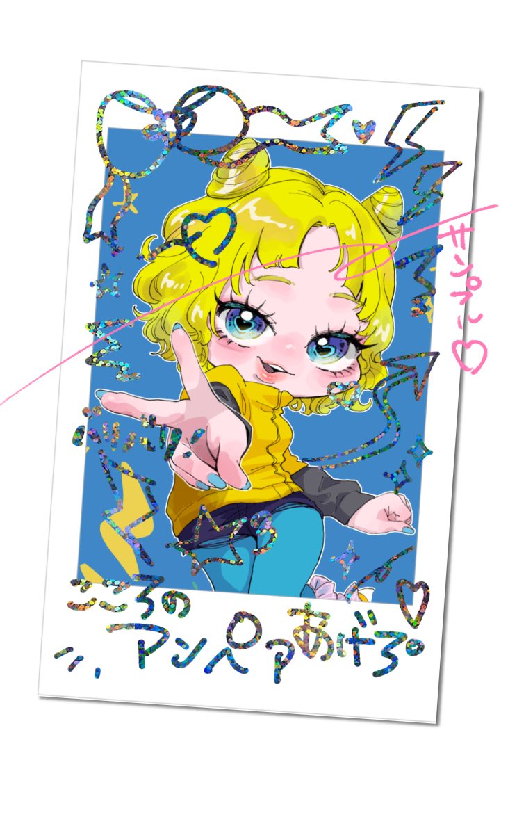 やまだマーチ！ 👉2/23 CC福岡A館 く07b (@ymd_merch) / Posts / X