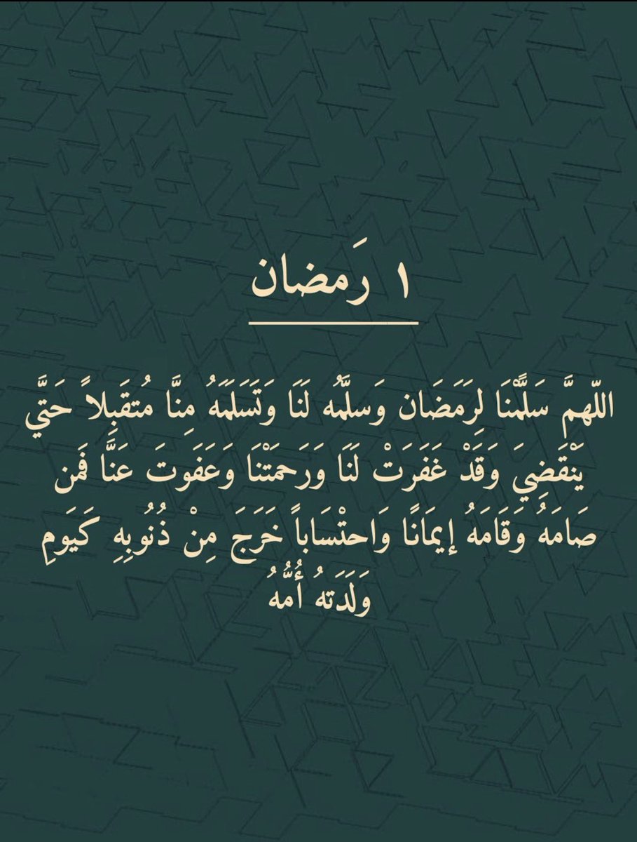 Almeem_m7's tweet photo. https://t.co/xf7XrYCIyH