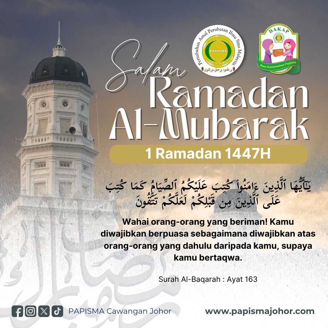 PapismaJ's tweet photo. يَـٰٓأَيُّهَا ٱلَّذِينَ ءَامَنُواْ كُتِبَ عَلَيۡڪُمُ
 ٱلصِّيَامُ كَمَا كُتِبَ عَلَى ٱلَّذِينَ مِن قَبۡلِڪُمۡ لَعَلَّكُمۡ تَتَّقُونَ

Surah Al Baqarah: Ayat 183

Selamat Menyambut Bulan Ramadhan 1447

#PAPISMACawanganJohor2026
#DapurRamadhan1447
#IftarDenganKurma
#DAKAPJohor2026 https://t.co/4CO3hBci5G