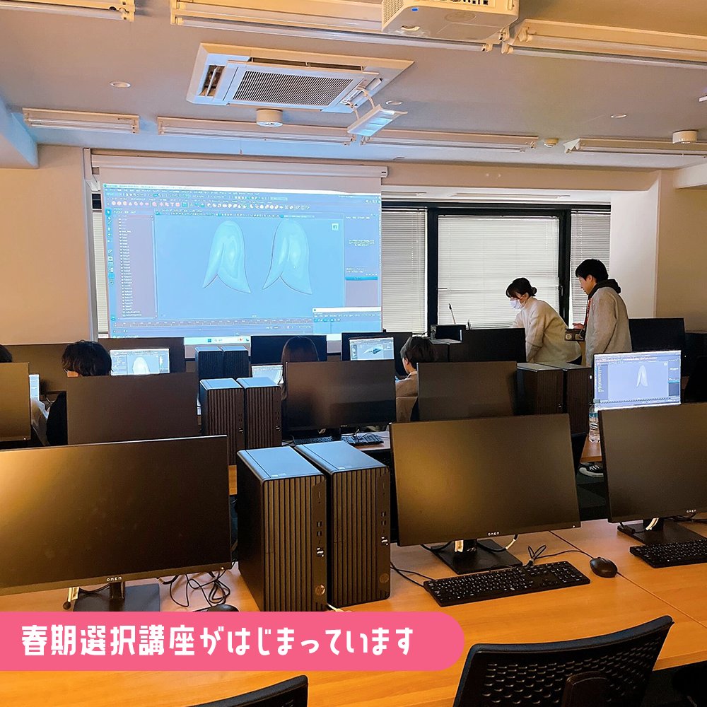 ECCコンピュータ専門学校 【3DCG分野】 tweet media