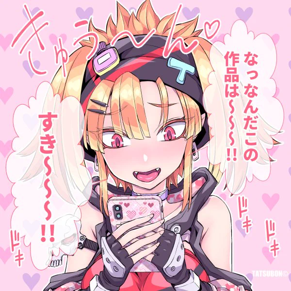 ここ2日くらいインプレッション凄いんだど
収入化してないので0円です!
固定の漫画読みに行ってください。ピッコマです。
無料もあります。
あとkindleにも無料漫画あるので、
kindleで『 TATSUBON 』コピペ検索してみてね。
↓こう言われるように頑張ります! 