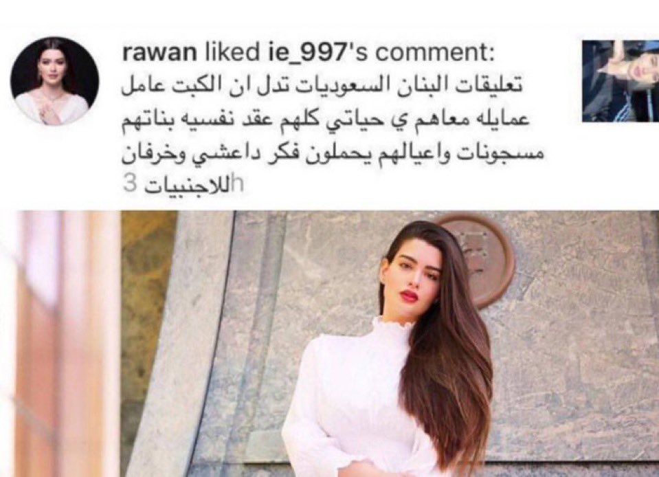 اتمنى ما القى بنت سعودية تتعاطف او تتابع هالنكرة 
خلوها تعيش في كبت وقمع طول عمرها