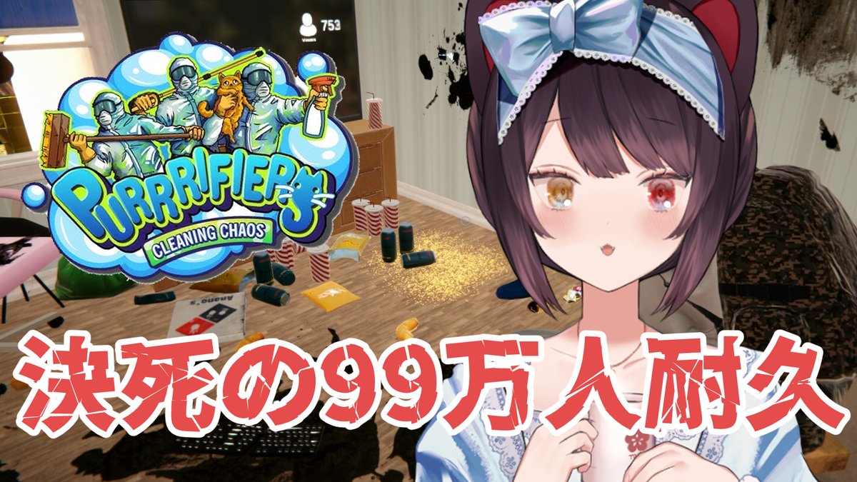 Rabbit🐧❄️ (@rabbit38858620) / Posts / X