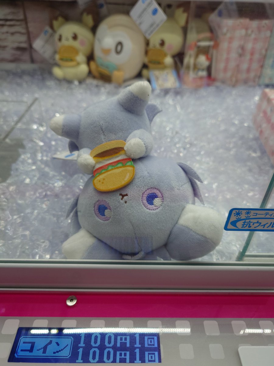 くっ…煽ってきてる😛