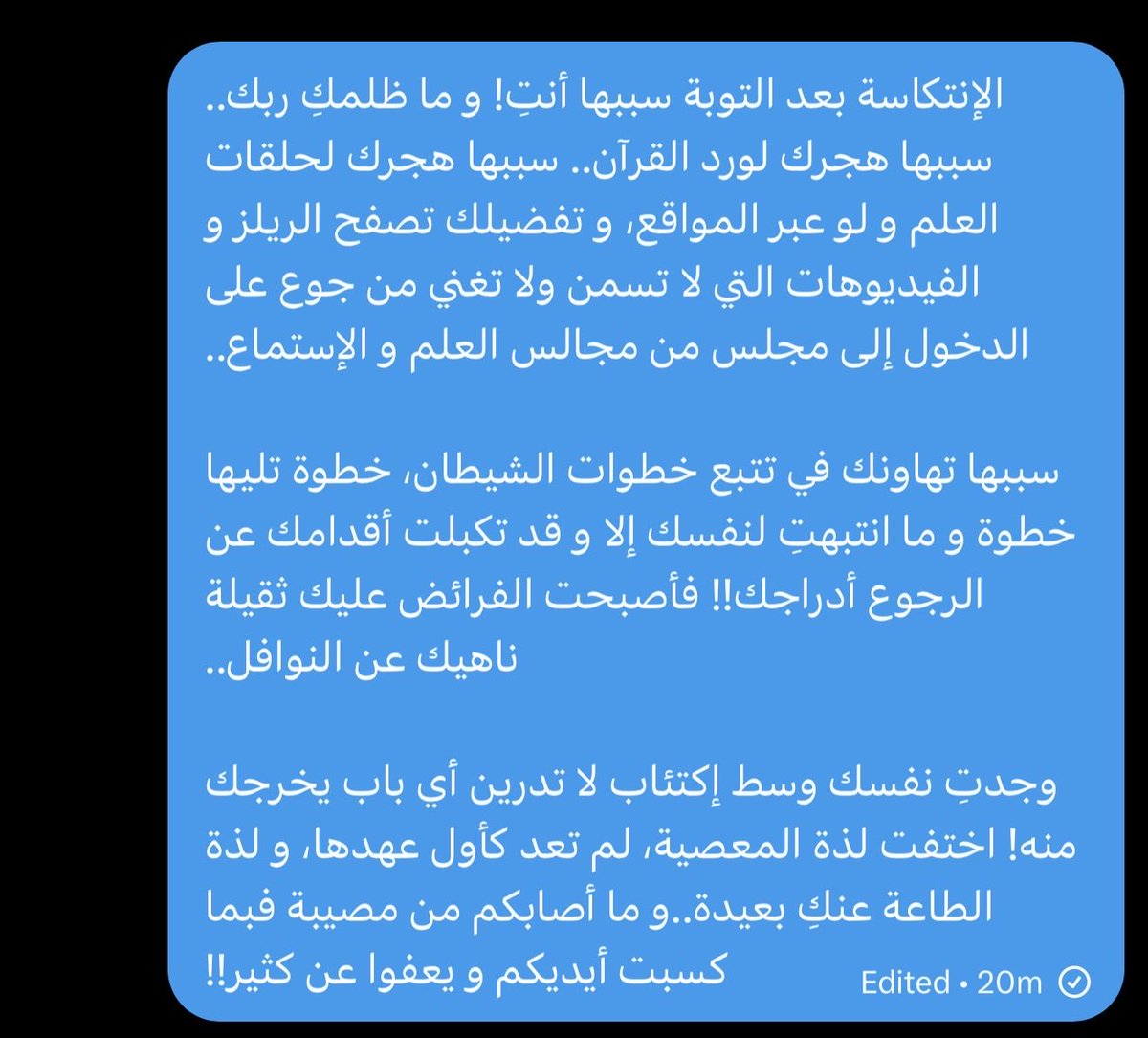 فِطرَة tweet media