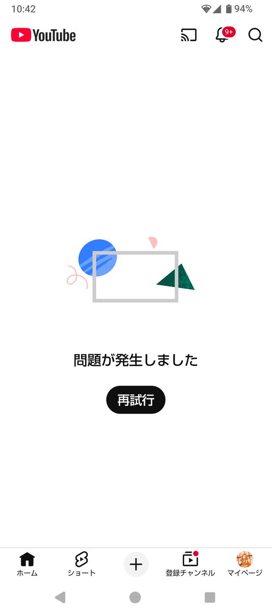 misonomisozuke's tweet photo. YouTubeくん、どういうことか説明してもらおうじゃあないの https://t.co/MBo7FNGBcY