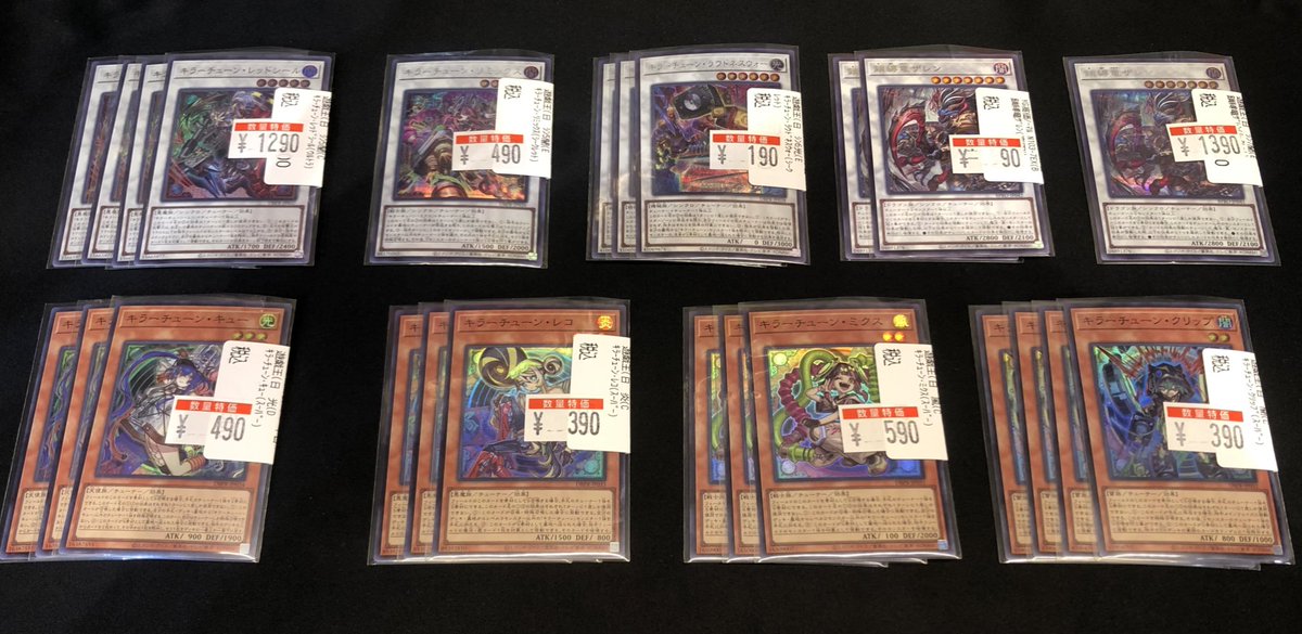 🔥竜PAO町田特価情報🔥 #遊戯王 竜PAO特価情報‼️🔥🔥🔥 フィールドを