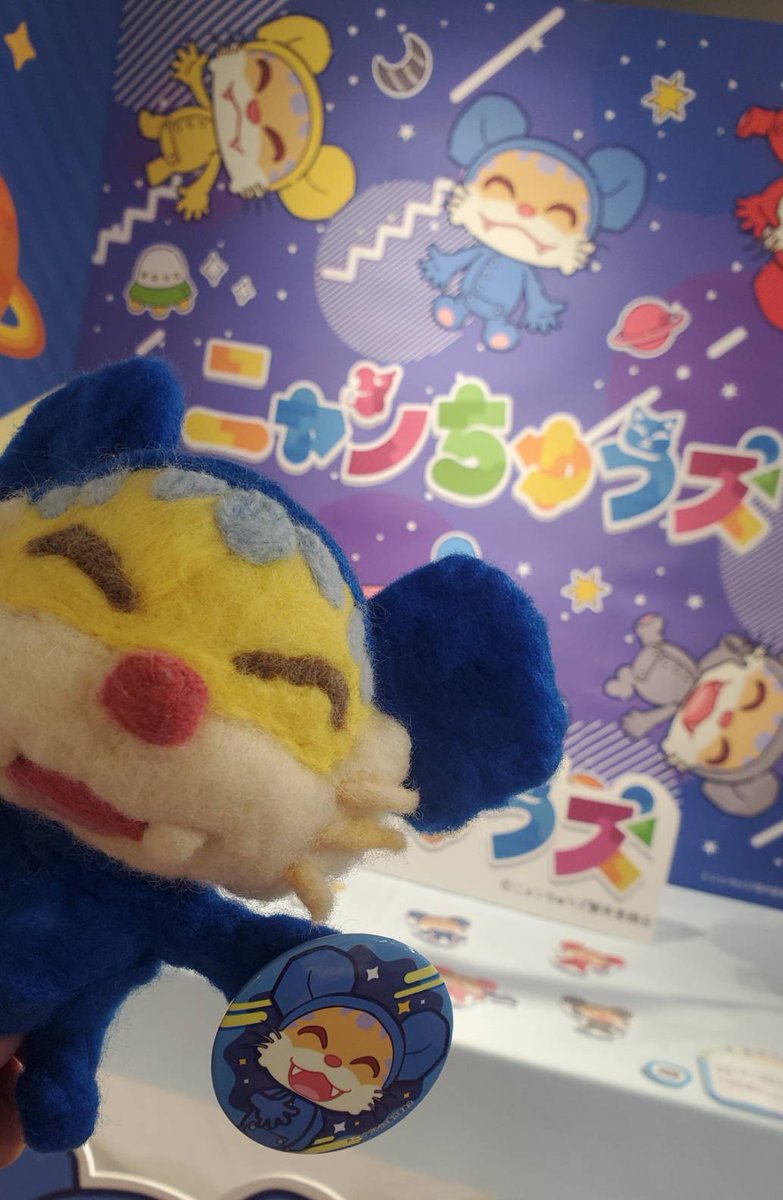 ニャンちゅうズ【公式】 (@nyanchus_info) / Posts / X