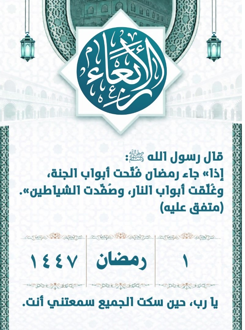 alaanesimohamed's tweet photo. يا رب، طمأن قلبي بما تعلمه ولا أعلمه. https://t.co/q7Xuo0zEVc
