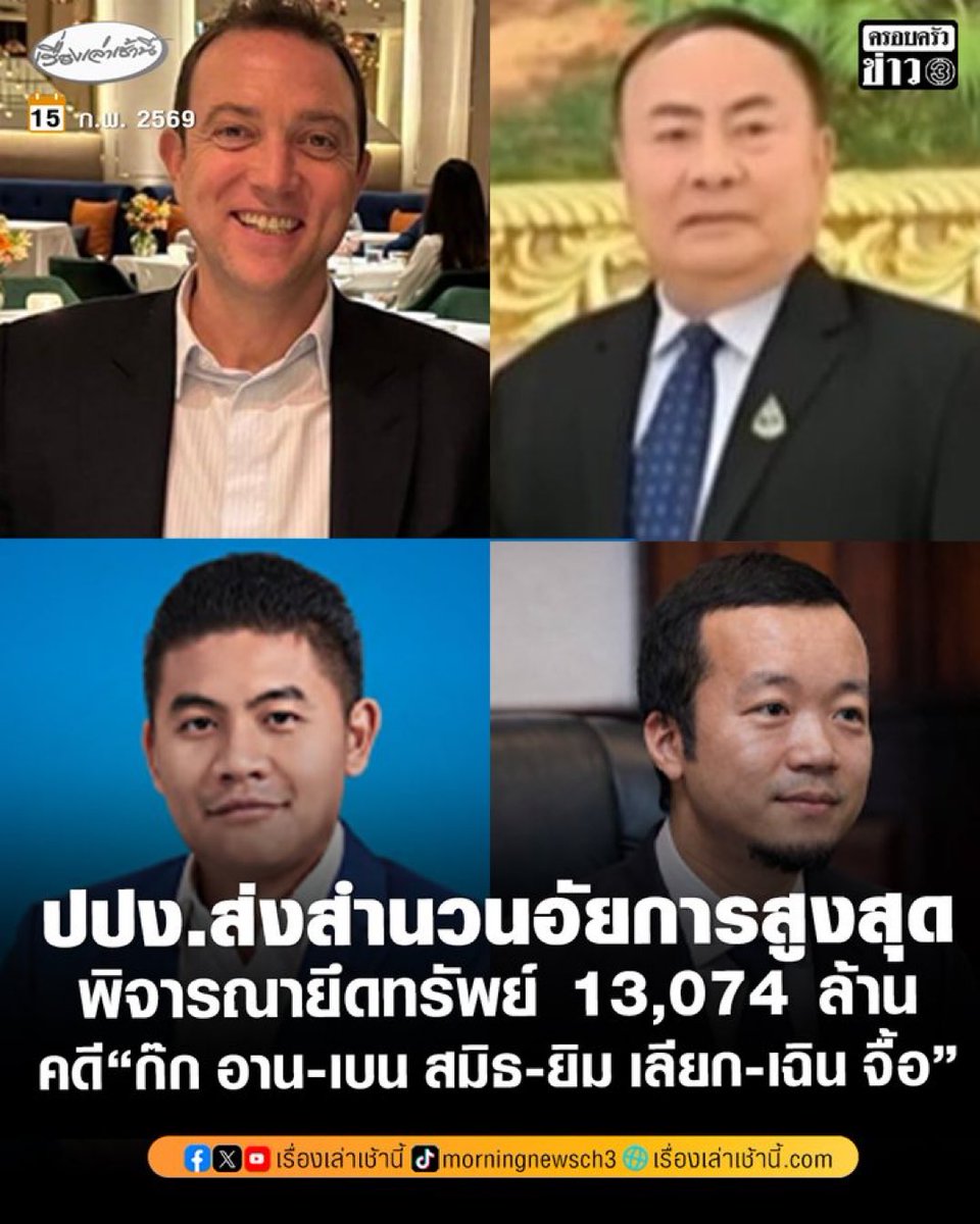 เมื่อไหร่จะออกหมายจับค่ะ
การละคร