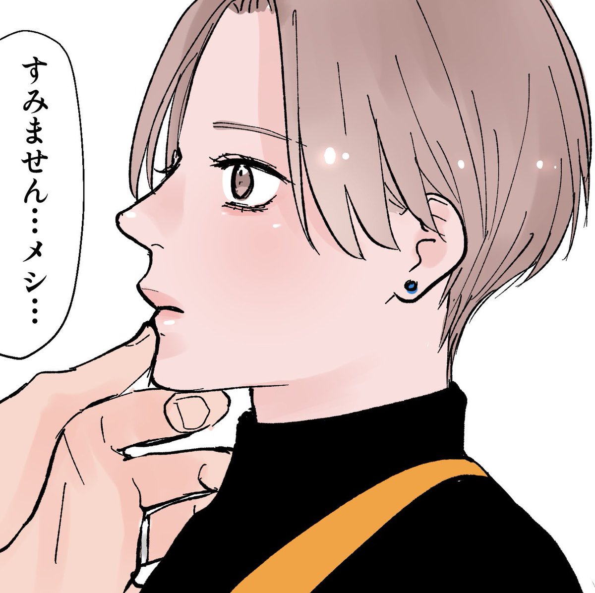 指輪描くの忘れてました 