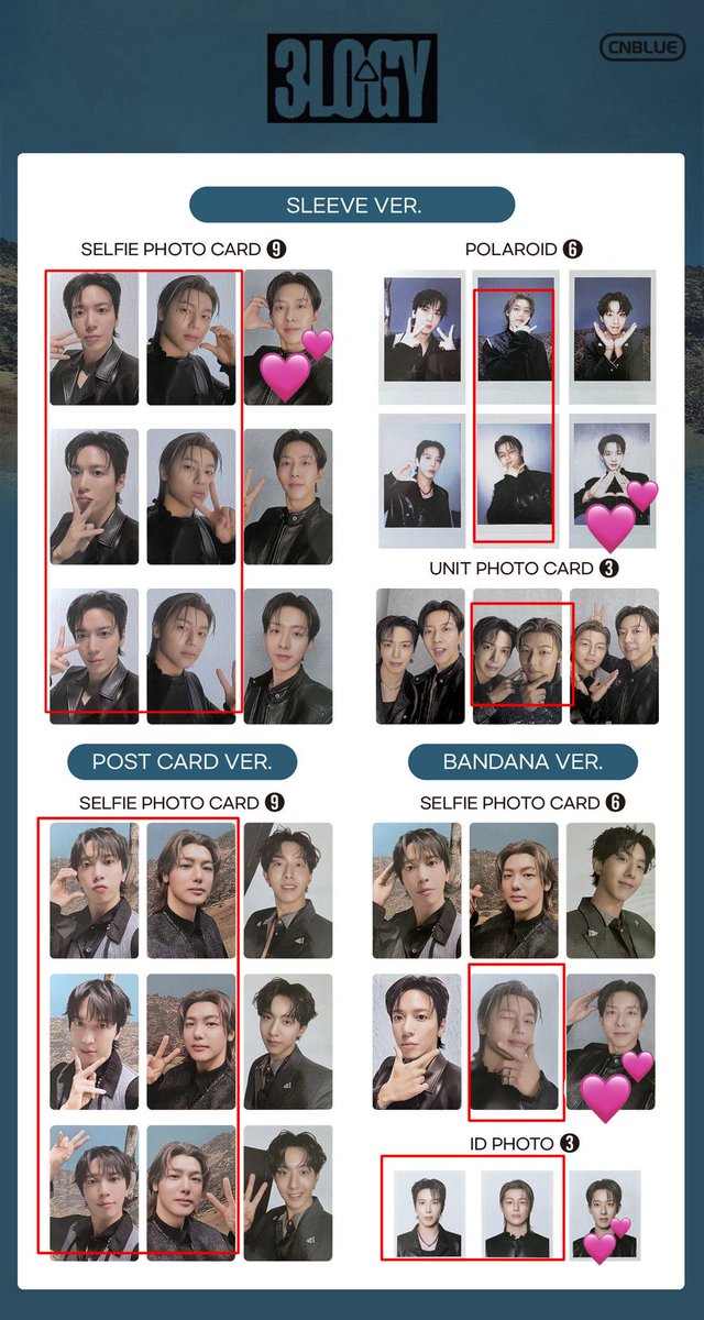 CNBLUE トレカ 交換 3LOGY ゆるく募集します！ 【譲】ヨンファ