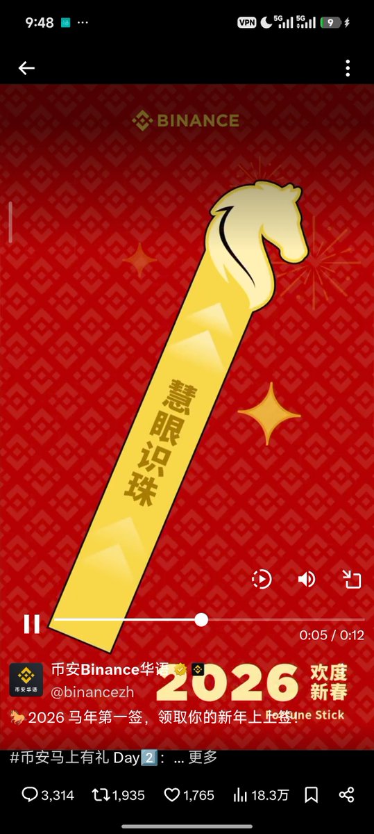 芦苇 tweet media