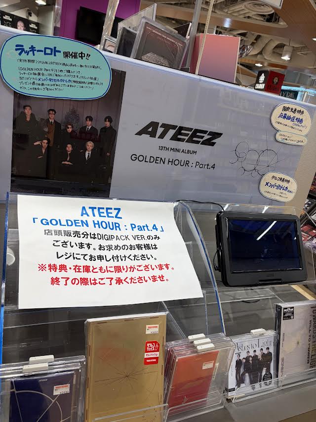 ATEEZ】 ATEEZ 13TH MINI ALBUM [GOLDEN HOUR : Part.4] タワレコ特典