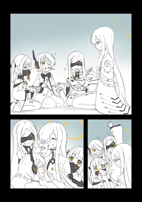 カレーうどん 2 
