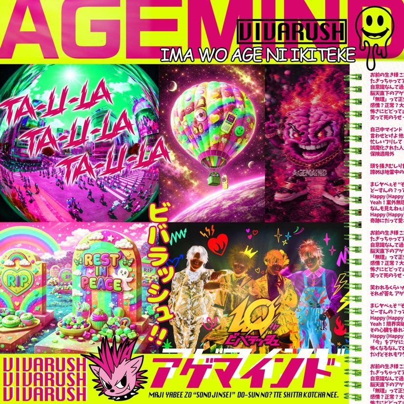 ヴィジュアル博士のる@11/29オムニバスCD出ました (@vr_noru) / Posts / X