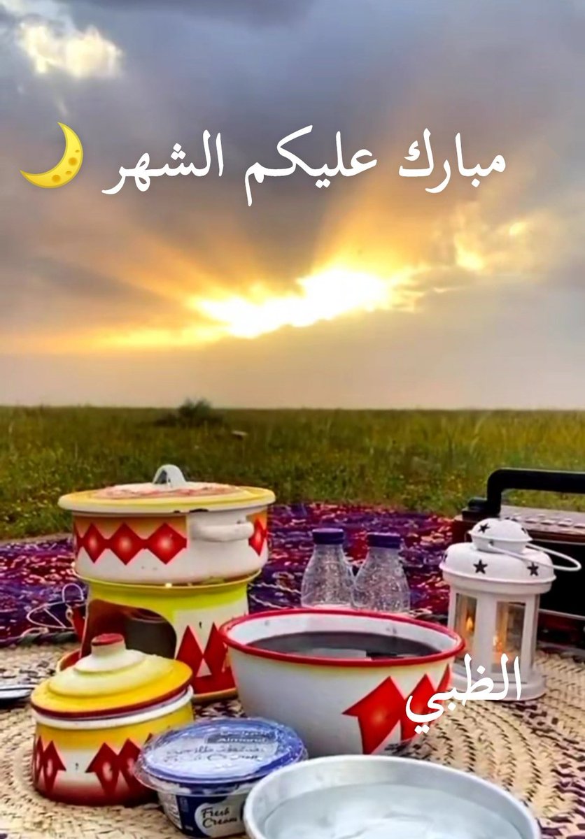 ظبية الباطنة tweet media