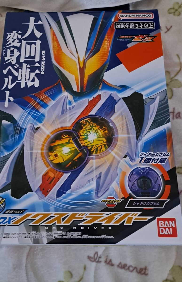 Post by 迅net🐥🦂🐺🦅🦤🌐 on X: こっちもきたぜ