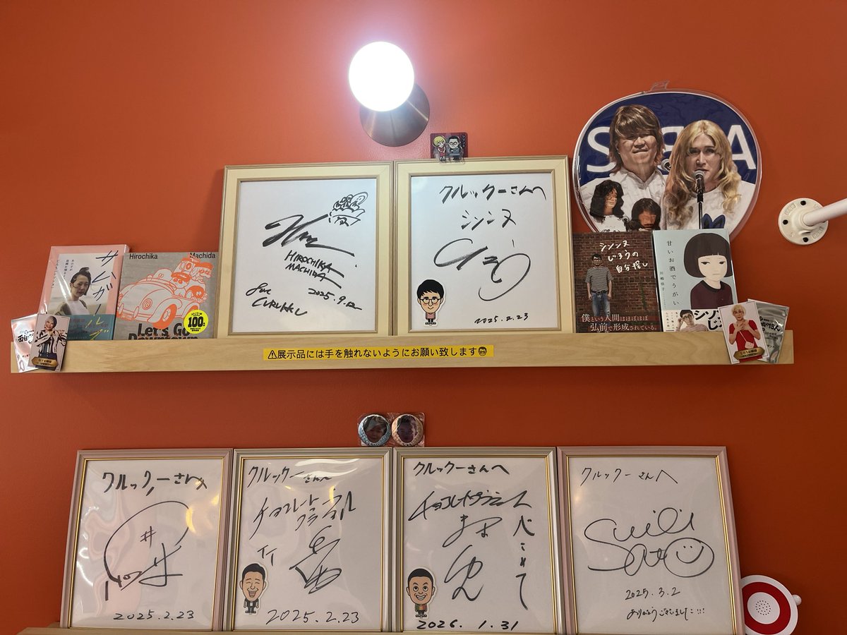 朝から弘前出身のシソンヌ・じろうさんプロデュースのクレープ屋