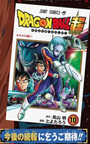 🚨 ATUALIZAÇÃO! REMAKE + MANGA

Geekdom postou um vídeo que complementa as informações anteriores que compartilhei com vocês, dessa vez elas são mais animadoras, segue o fio.