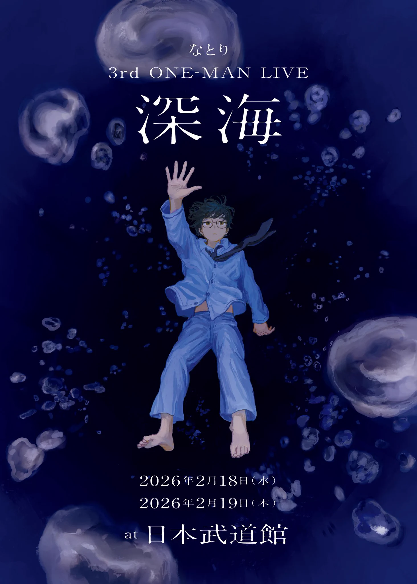 NATORI OFFICE inc. on X: 
