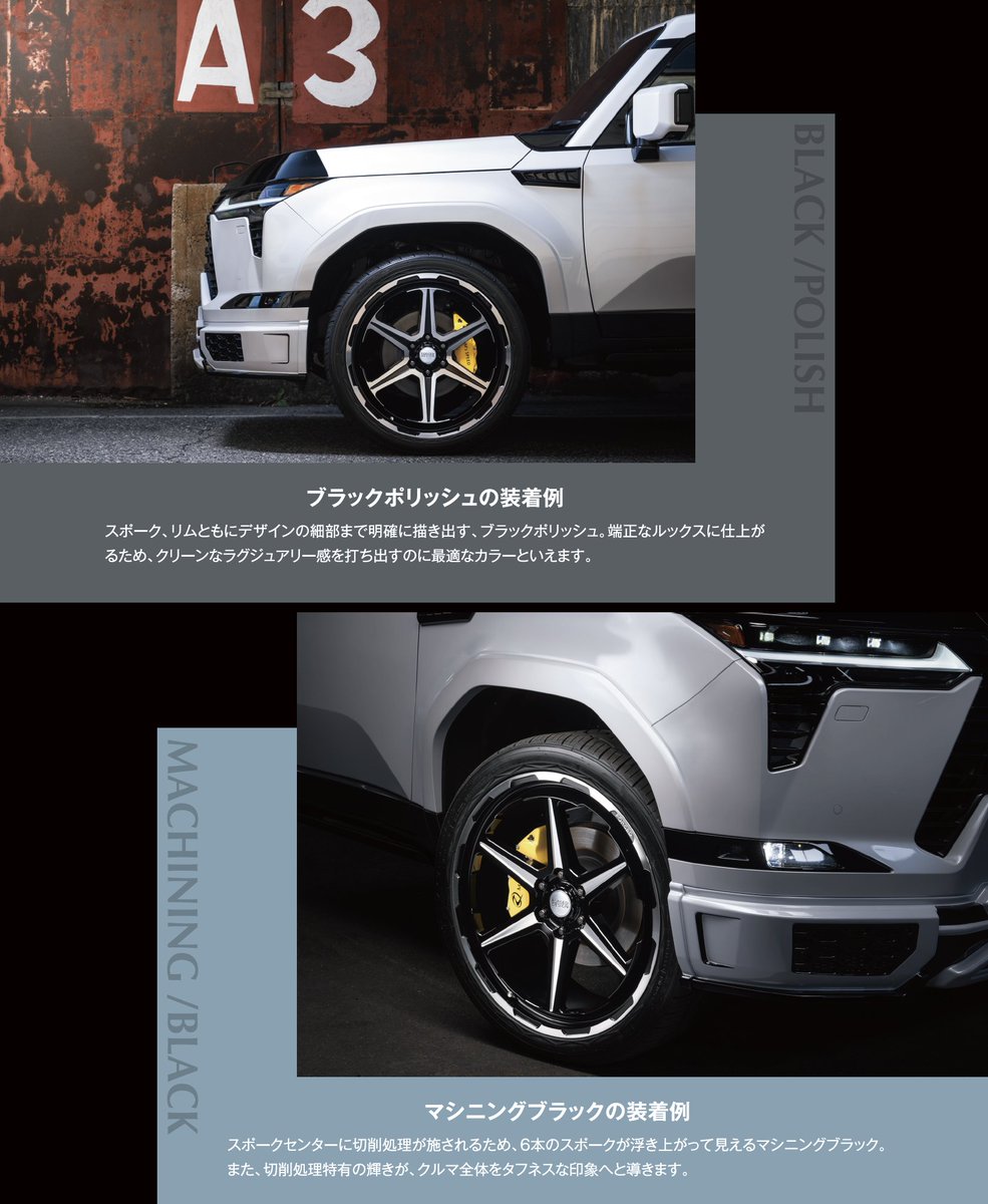 MzSPEED_ZEUS's tweet photo. 弊社ホームページの『M'z SPEED MAGAZINE』に新作ホイールとなります『フォージドデザイン999』を追加しました♬
24インチオンリーのプレミアムSUV向けの鍛造ホイールです!
マガジンはコチラから
↓
https://t.co/3rvMRSctzJ
#mzspeed
#エムズスピード
#鍛造ホイール https://t.co/LxgtlCwbD9