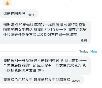 绮梦天禄哒呦！♀️💵🏳️‍🌈🎌🗾🍐(超绝轮椅侠)互fo谢谢 tweet media