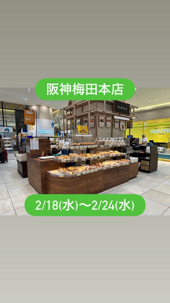 ホットクロス tweet media
