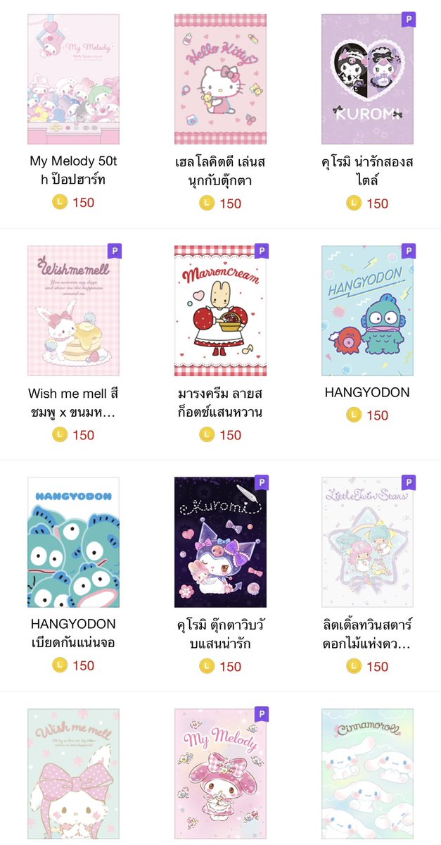 สั่งของทักไลน์เยยคับ 💖 tweet media