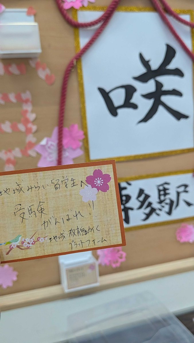 地域・教育魅力化プラットフォーム｜公式アカウント tweet media