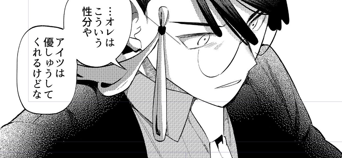 なんだかんだセイカを大事にしてるカラスバ氏 