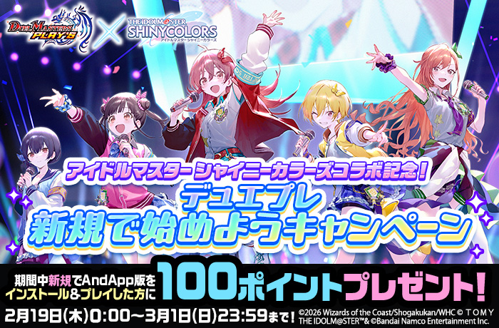 【公式】AndApp（アンドアップ） tweet media