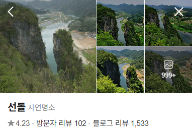 cherryplan2's tweet photo. 왕과 사는 남자 보고
📍 내가 가려고 정리한 <영월 여행> 정보 (저 진짜 갈거임)
1️⃣ 추천 루트
🔹자차 : 선돌 → 청령포 → 관풍헌 → 장릉영월 → 시내
🔹뚜벅이 : 청령포 → 영월관광센터/청령포원 → 장릉영월역/터미널 (관광택시)

네이버 지도에 정리한 리스트
🔗 https://t.co/8C9BDYvU1U https://t.co/QdBhhJObO3