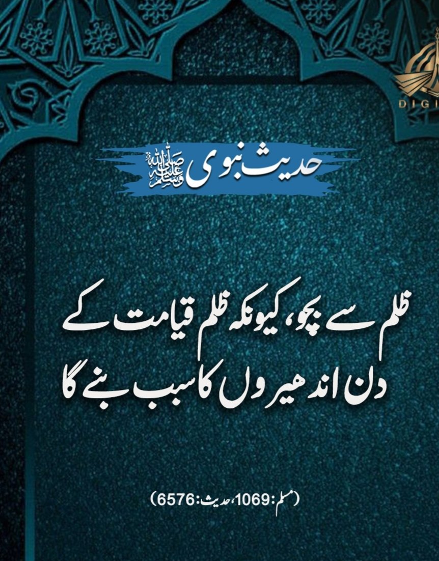 Asma Rajput (@as01ra) on Twitter photo 