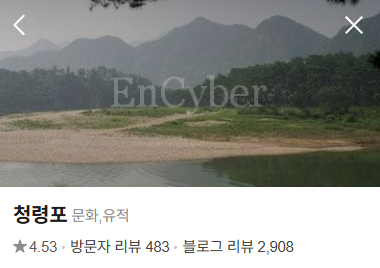 cherryplan2's tweet photo. 왕과 사는 남자 보고
📍 내가 가려고 정리한 <영월 여행> 정보 (저 진짜 갈거임)
1️⃣ 추천 루트
🔹자차 : 선돌 → 청령포 → 관풍헌 → 장릉영월 → 시내
🔹뚜벅이 : 청령포 → 영월관광센터/청령포원 → 장릉영월역/터미널 (관광택시)

네이버 지도에 정리한 리스트
🔗 https://t.co/8C9BDYvU1U https://t.co/QdBhhJObO3