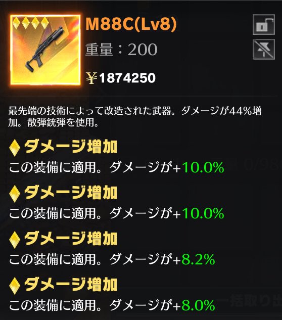 誰か買い取って
突破150
pay500
 #ペニンシュラ販売
 #ペニンシュラ買い取り