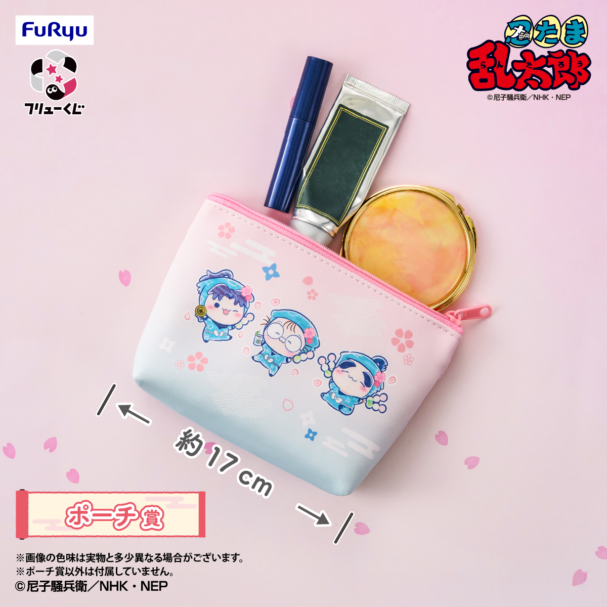 🌸・・ ┈┈┈┈┈┈ 3月14日(土)より順次発売 #忍たま乱太郎 ふんわり