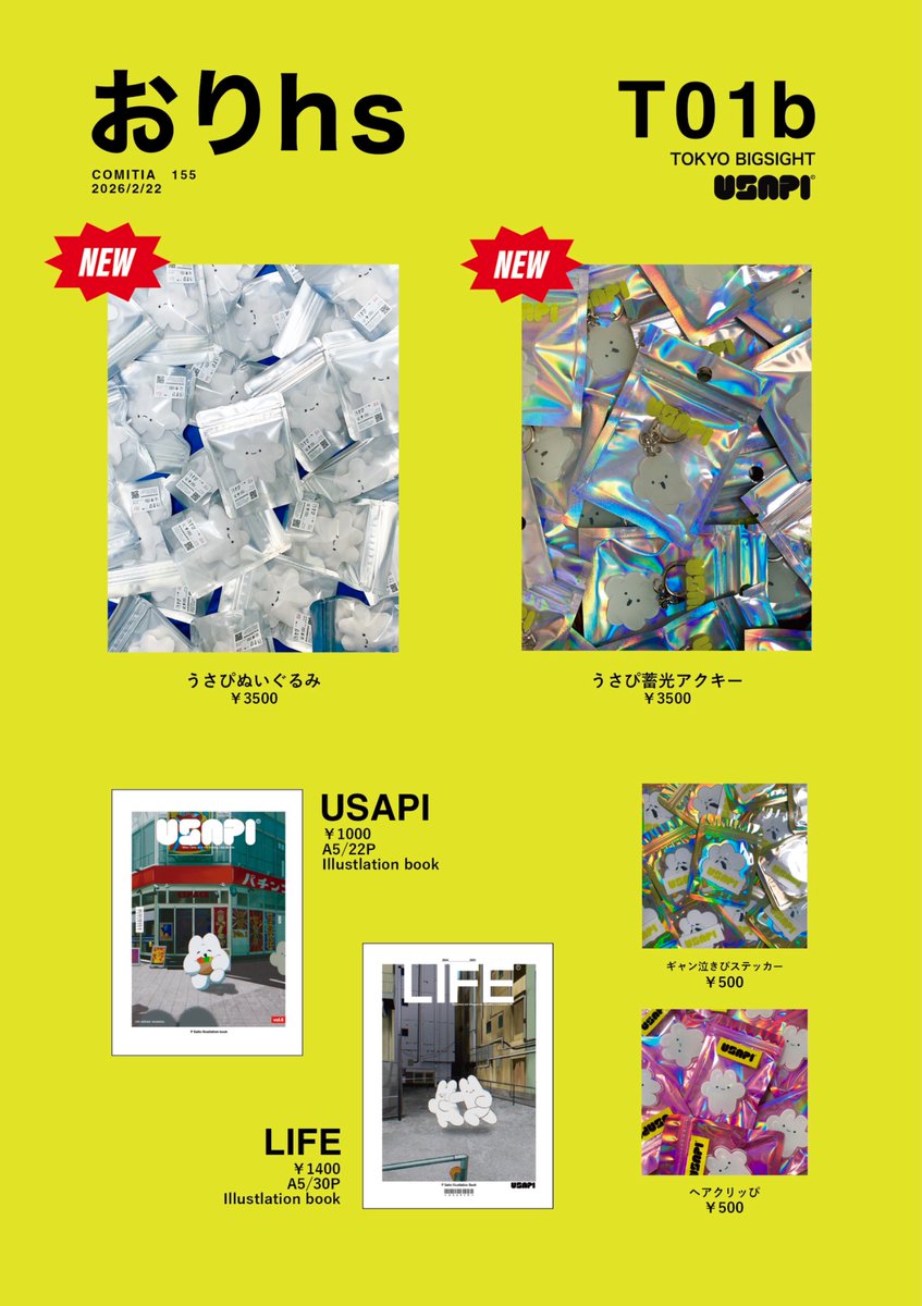 P (@PPP_1215) / Posts / X